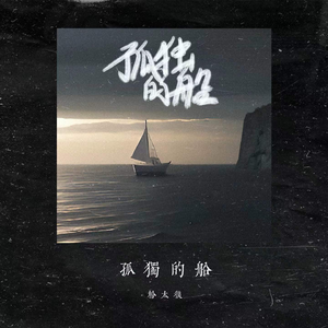 火影忍者钢手奖励网站
