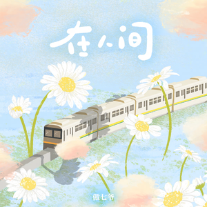 火影忍者钢手奖励网站
